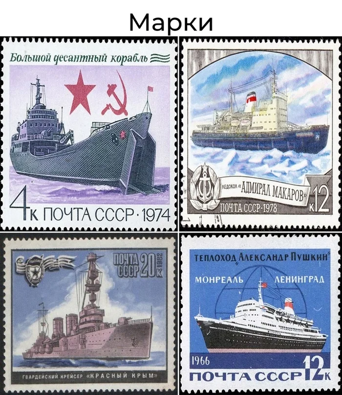 Stamps - Stamps, Nostalgia, Past, Telegram (link)