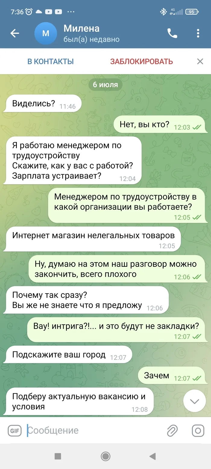 Ответ на пост «Не жалейте закладчиков! Даже не пытайтесь, и вот почему» - Запрещенные вещества, Закладчики, Минеры, Уголовный кодекс, Тюрьма, Наркотики, Мат, Ответ на пост, Длиннопост