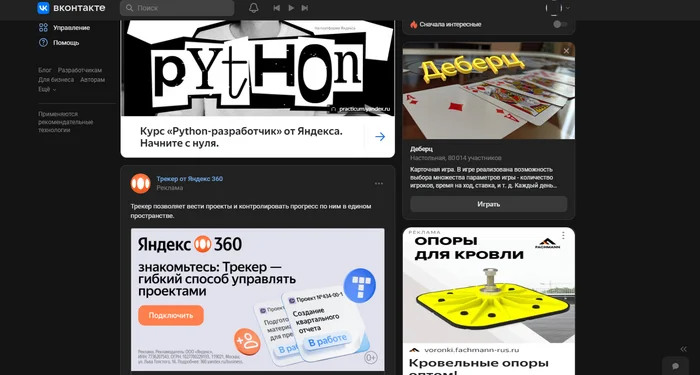 Ответ на пост «Пора менять браузер» - Моё, Юмор, Картинка с текстом, Google Chrome, Firefox, Adblock, Мат, Ответ на пост