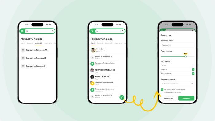 Система фильтрации