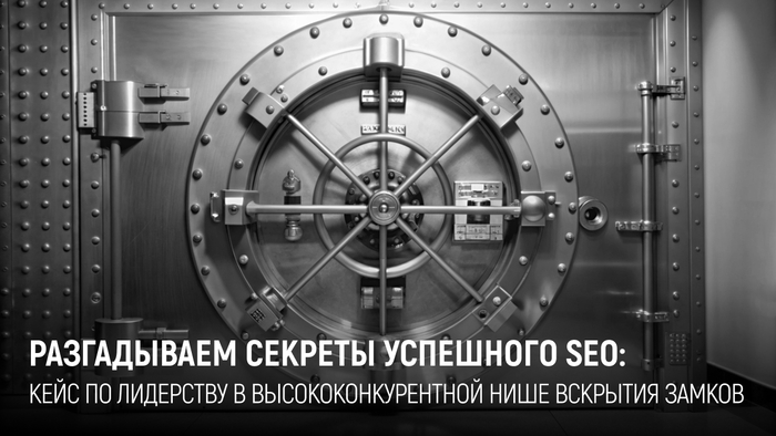   SEO-          Google , , , SEO, Telegram (),  (), YouTube (), 