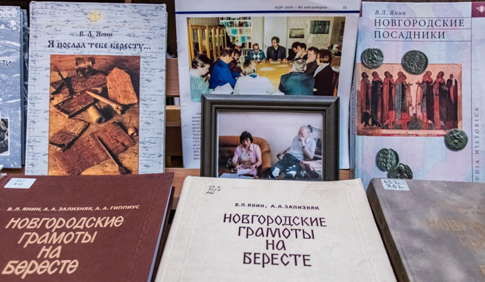 "Я послал тебе бересту..." - одна из главных работ В.Л. Янина.