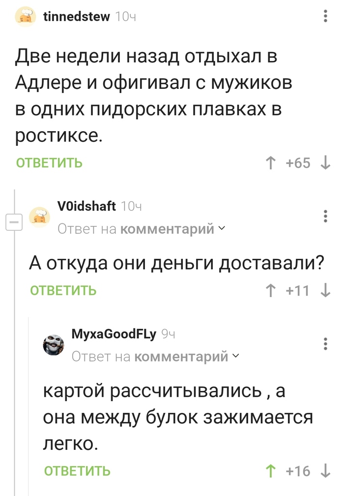   ... , , ,   , 