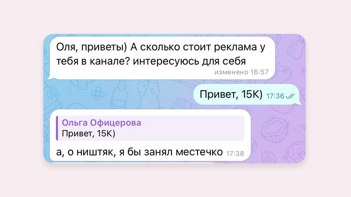 ������ � ���� ������� �� ����� ������