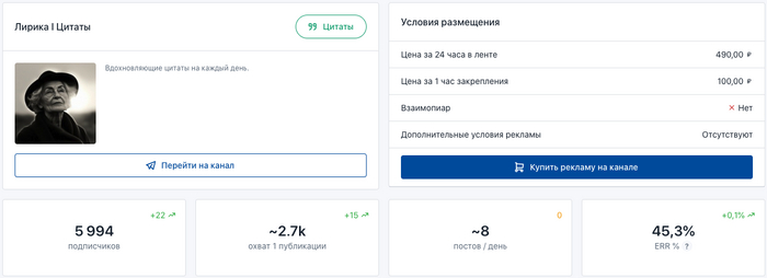 ����� �� 5� �����������, ������� ����� 490 ������