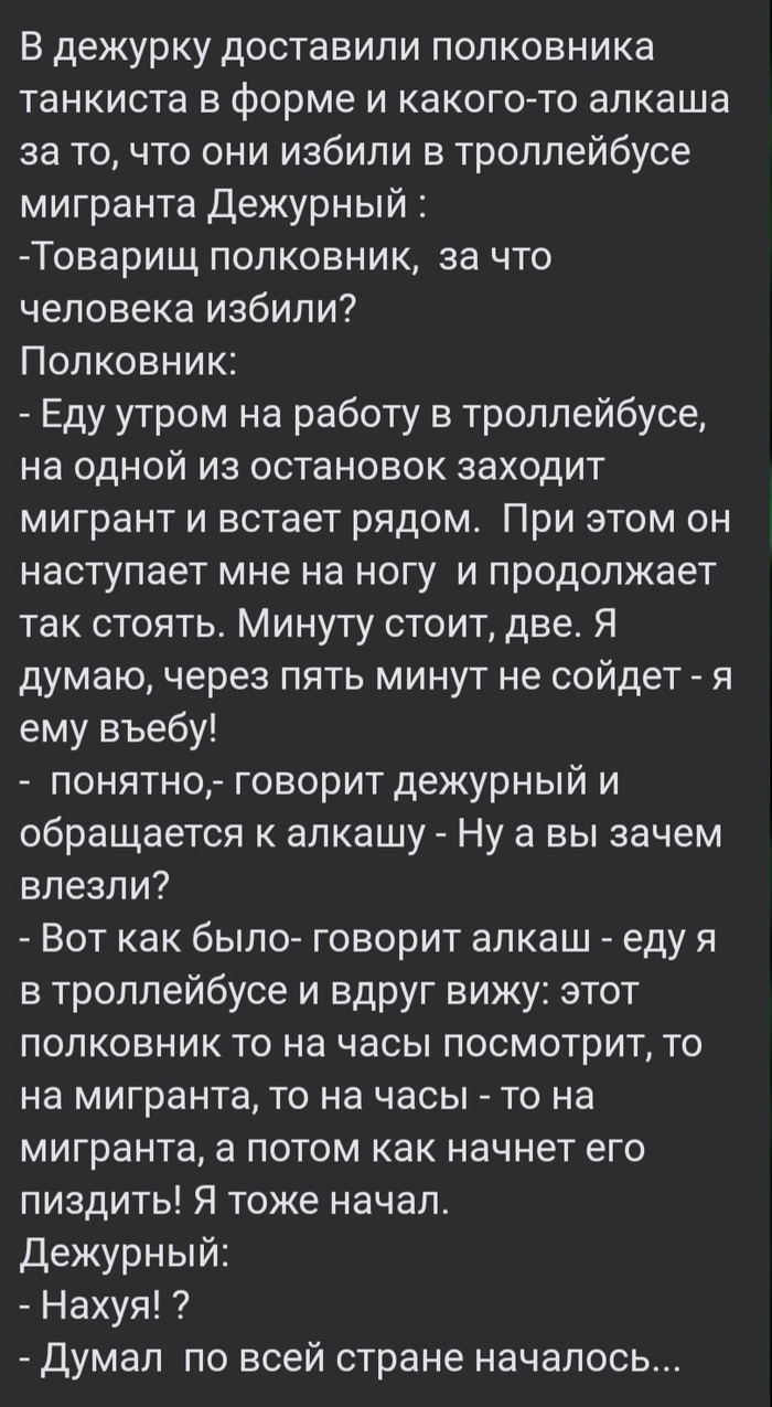 Горячее – самые интересные и обсуждаемые посты, страница 174 | Пикабу