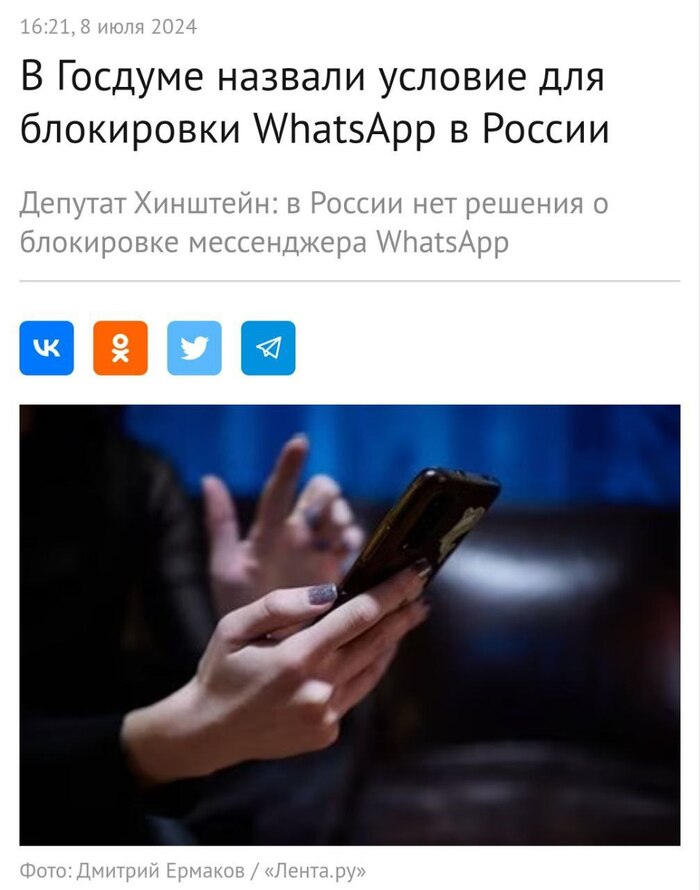 WhatsApp ���?