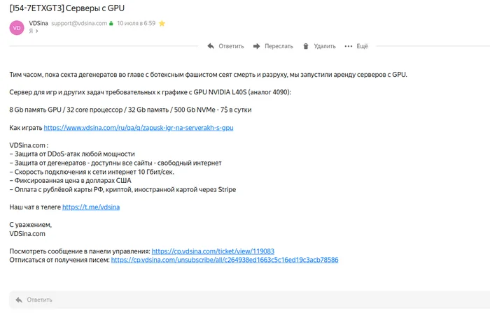 Разочарование - Картинка с текстом, Злость, Сарказм, Разочарование