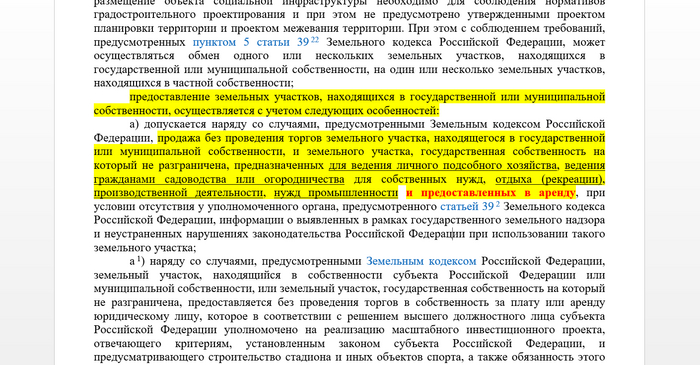  629:    , ,  , , , , YouTube, 