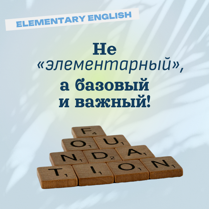 �� "������������", � ������� � ������!