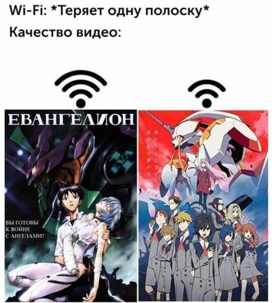 Пятничная подборка мемов №13 Evangelion - Опрос, Аниме, Аниме мемы, Подборка, Evangelion, Картинка с текстом, Юмор, Видео, Длиннопост