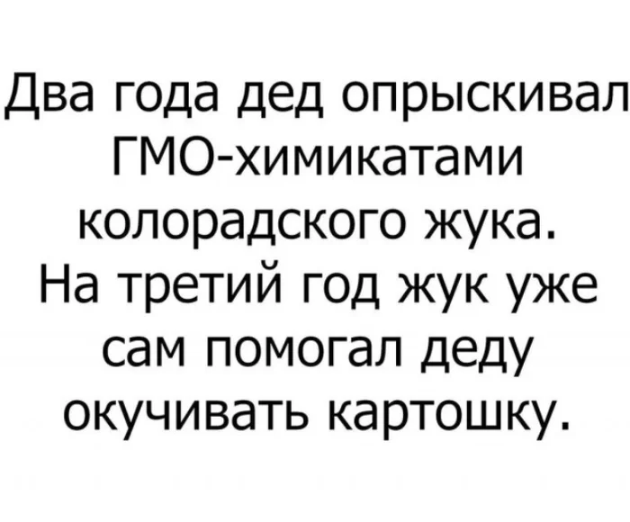 Помогал деду... - Из сети, Юмор, Картинка с текстом, Мемы, Текст, Рассказ