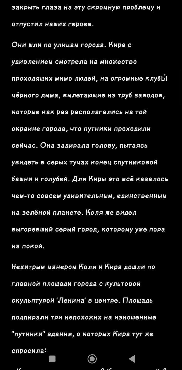   ! ,    .     ,   ... 