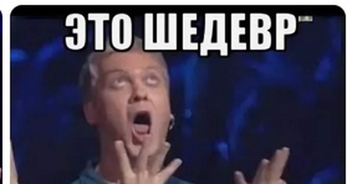 Неизвестный шедевр. Неизвестный шедевр. Неизвестный шедевр. Жиллетта неведомый шедевр. Неизвестный шедевр.