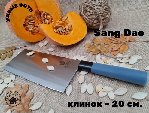 Kitchen knife? Kitchen sword! - My, Knife, China, Chinese cuisine, Chef's Share, Kitchenware, Longpost