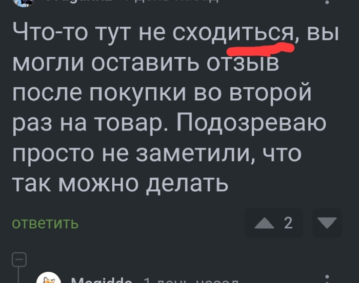   -2