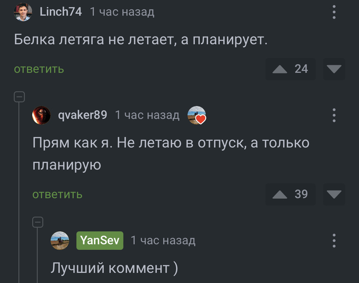     ,   .   ? , , ,   