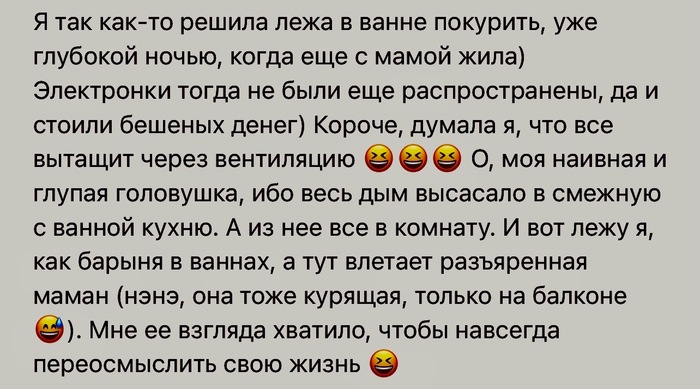 Надежный план