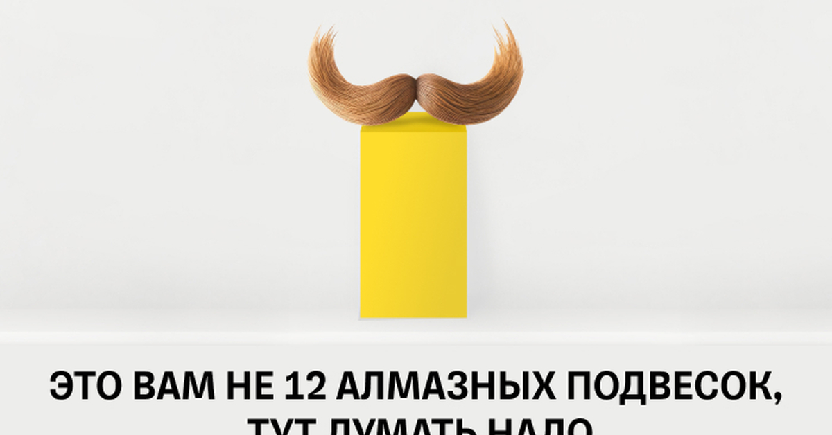 У Михаила Боярского сбежали усы | Пикабу