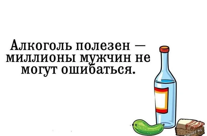 Relaxer Fifteen / Russian Koan - Picture with text, Sarcasm, Black humor, Zen, Irony, Vodka, Potirany, Alcohol, Alcoholism, Friday, Relaxation, Relaxation, Traditions, Men, Benefit, Useful, Paradox, Koan