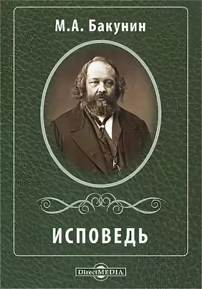 ABOUT MOTHER ANARCHY'S DAD - My, The culture, Russia, Writers, Men and women, Socialism, Life stories, Celebrities, Literature, Tourism, Longpost