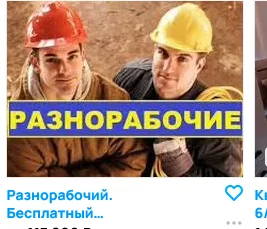 Vacancy of the year)) - Avito, Announcement, Clients, Work, Services, Salary, Humor, Screenshot