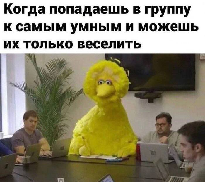 Умные