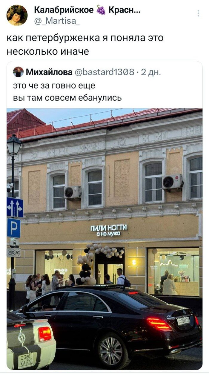  ? , X (Twitter), , , , -, 