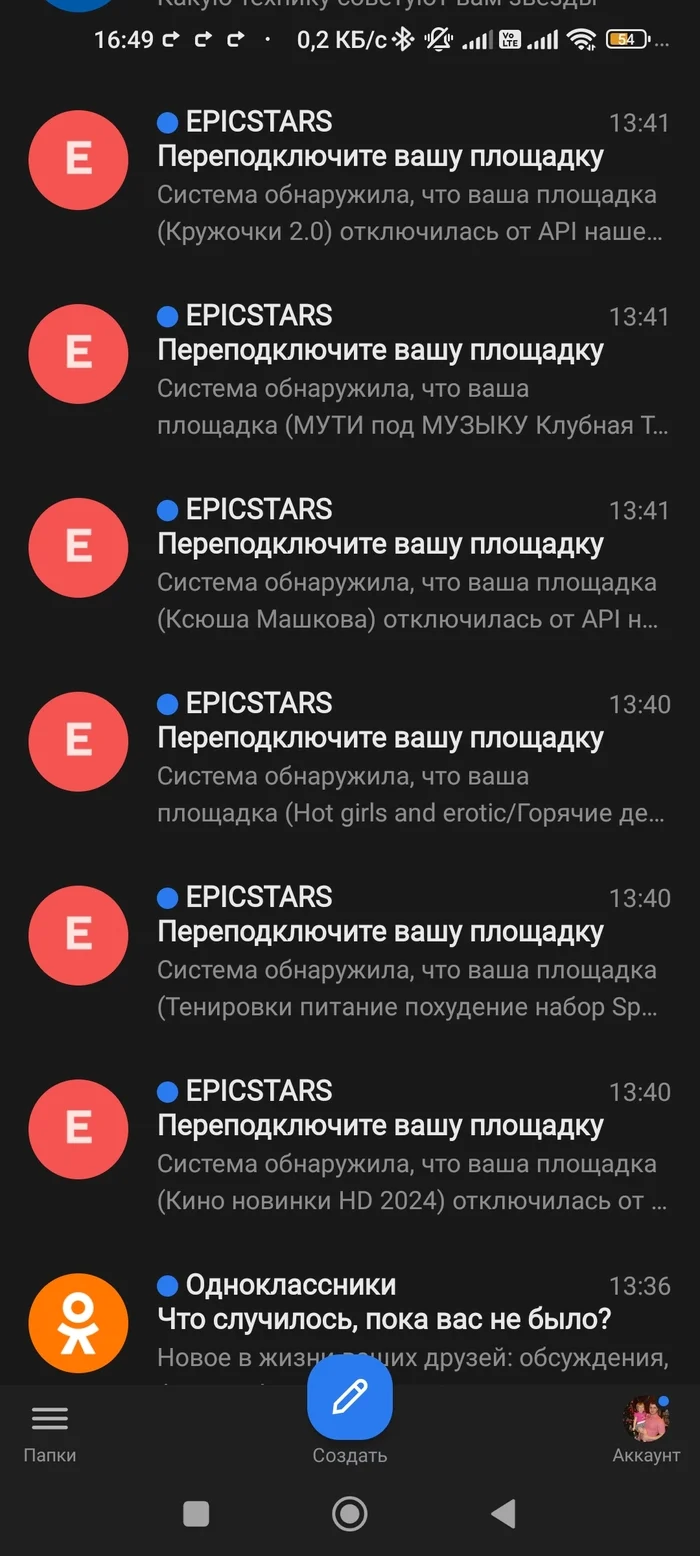 Is Epicstars.com a scam or a real problem? - Fraud, Monetization, In contact with, Group, Deception, Payouts, Earnings, Earnings on the Internet, Income, Longpost, Negative