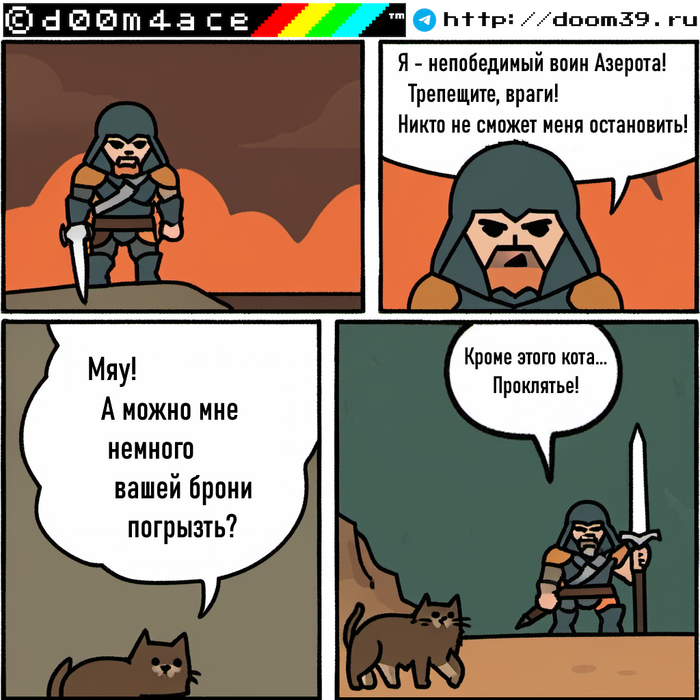 #27 d00m4ace мини комикс на тему ММОРПГ и 42