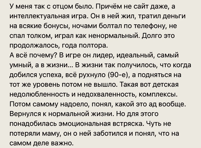 Побег от реальности