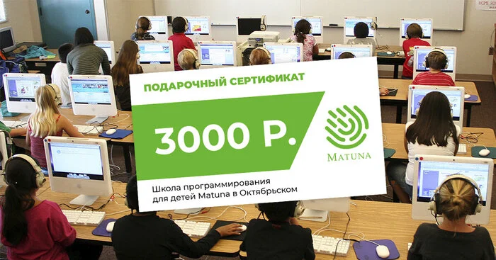 Case target VKontakte: Programming school for children - My, Marketing, Freelance, Promotion, Remote work, Question, Ask Peekaboo, Longpost