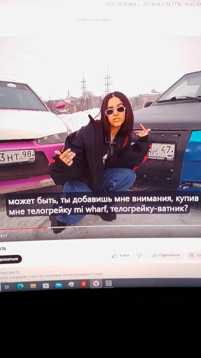 Как можно перевести золото - Моё, YouTube, Субтитры