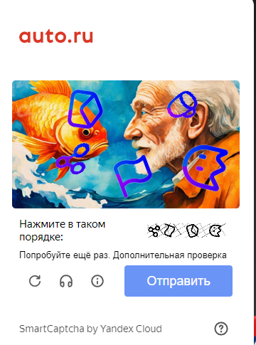 I can't pass the captcha. I guess I'm a robot) Pamagiti - Captcha, Auto, Error, Проверка, Site, Robot