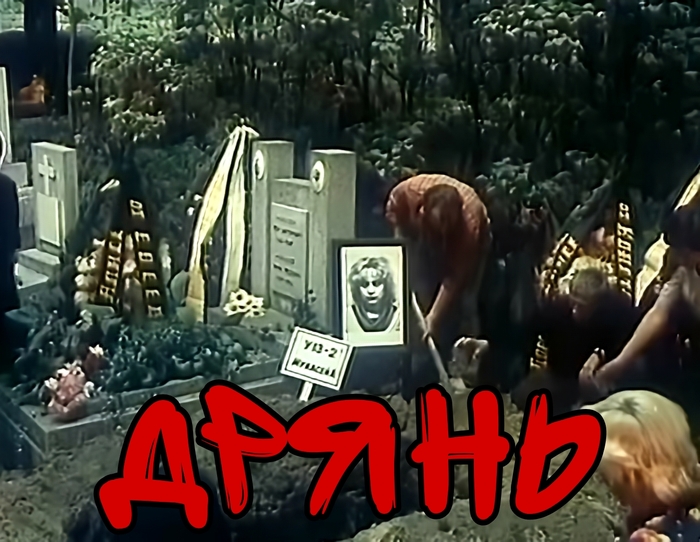 "" (1990 ) 90-,   ,  , ,  , YouTube, 