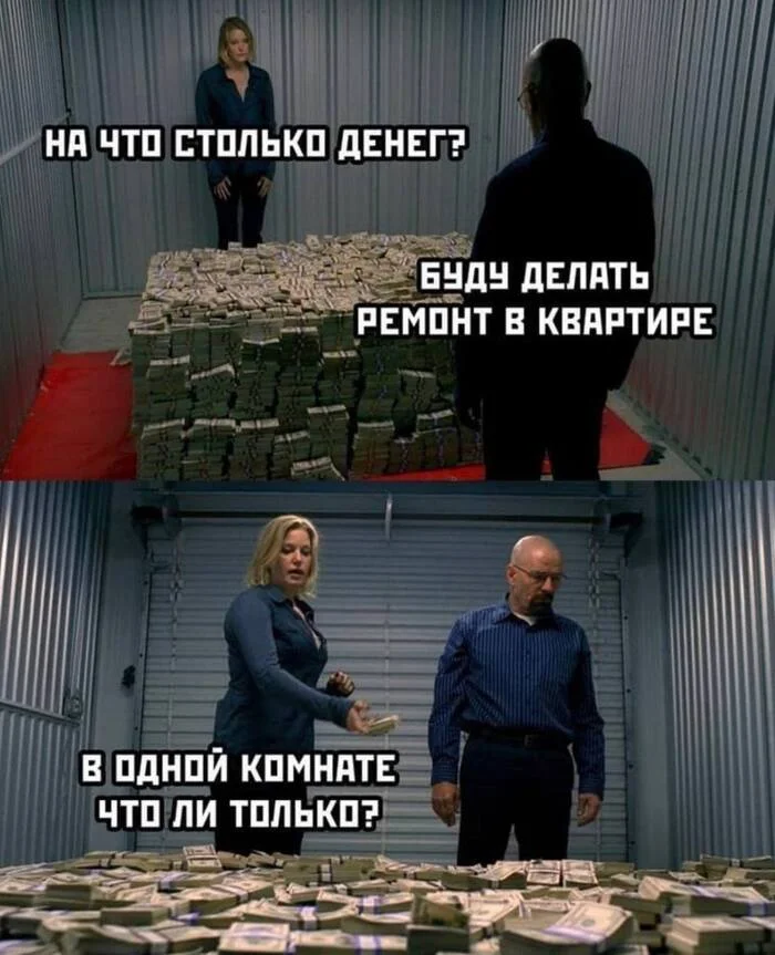 Repair - Humor, Picture with text, Memes, Breaking Bad, Repair, Money, Expensive, Telegram (link), Repeat