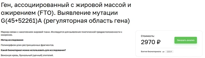 Ответ zhritravu в «Жирные бабы, вам вопрос» - Моё, Мотивация, Желание, Мнение, Ответ на пост, Текст, Волна постов, Лишний вес, Похудение, Диета