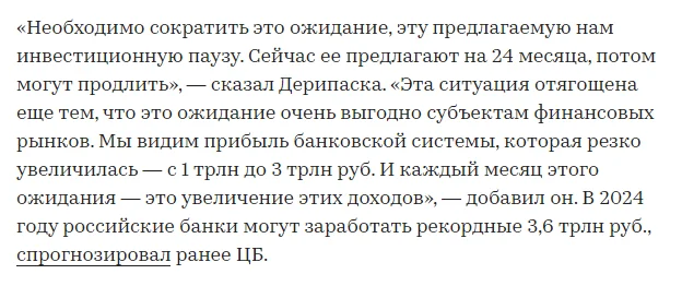 Ответ на пост «Сладкое слово KPI» - Kpi, Банк, Пластиковые карты, Мотивация, Эффективный менеджер, Продажа, Бонусы, Премия, Текст, Ответ на пост