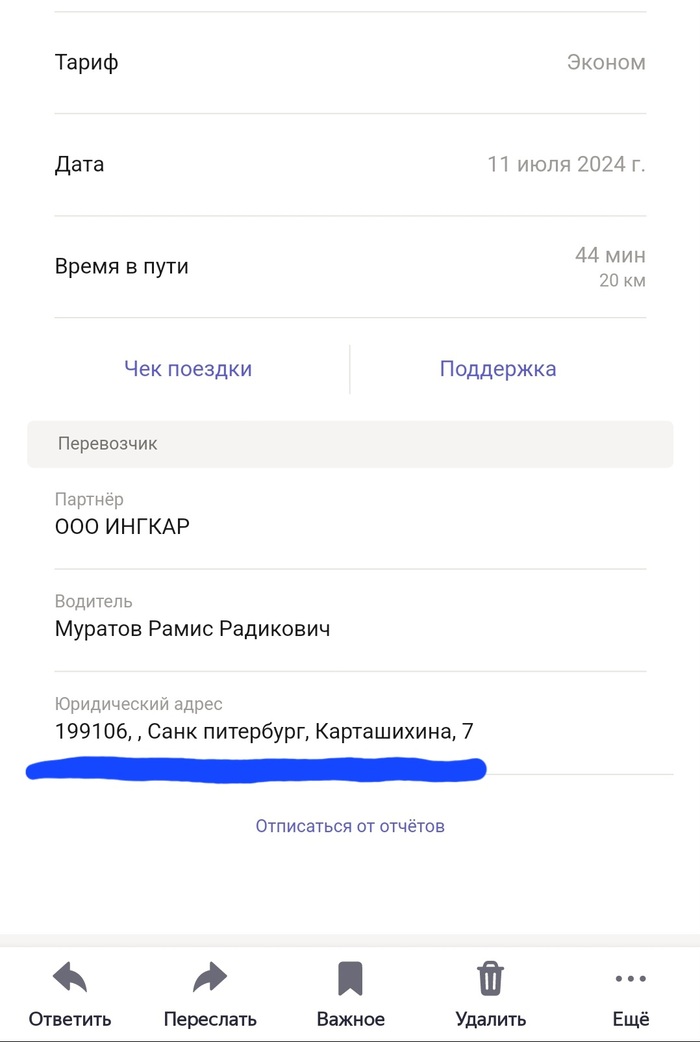    , , -