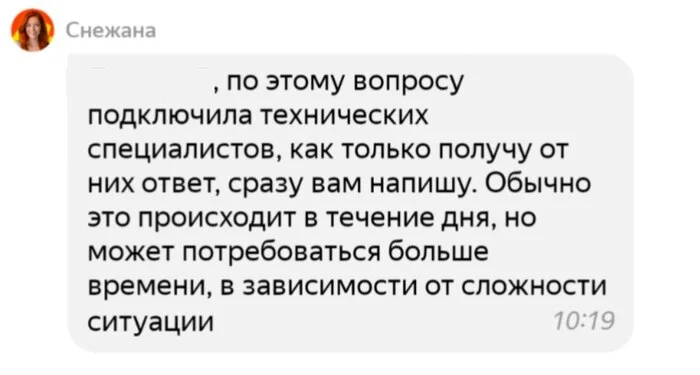 Скандал вокруг розыгрыша призов от компании Яндекс: обман, нарушение условий и недобросовестные действия! - Моё, Без рейтинга, Жалоба, Обман клиентов, Несправедливость, Яндекс, Акции, Розыгрыш, Розыгрыш призов, Приз, Скриншот, Юридическая помощь, Мошенничество, Лига юристов, Обман, Видео, Без звука, Вертикальное видео, Длиннопост, Негатив