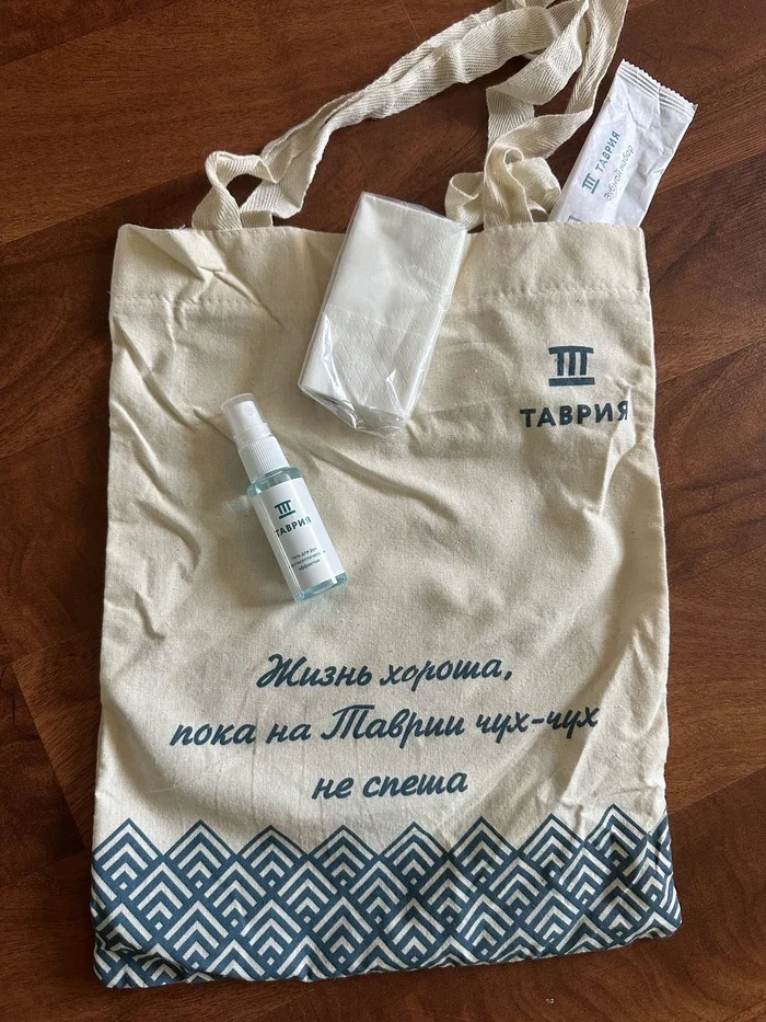 Life is good while Tavria chug-chug slowly - My, Crimea, Tavria, A train, Longpost, Shopping bag, Inscription, The photo