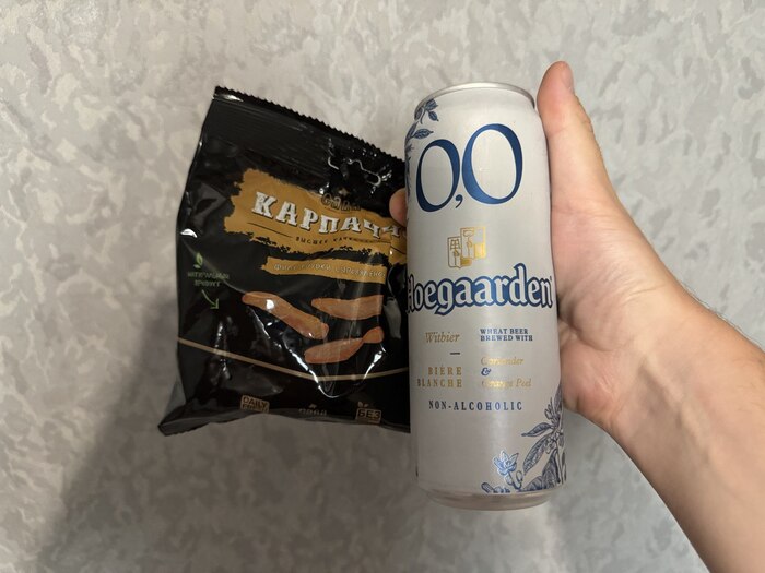 А потом под бухлишко и белковый снэк - писать пост :)