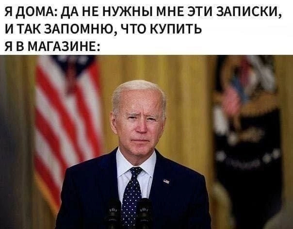 Life - From the network, Humor, Joe Biden, Politics, Picture with text