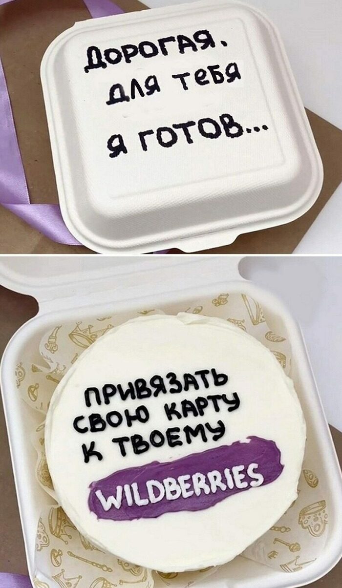 Расследование