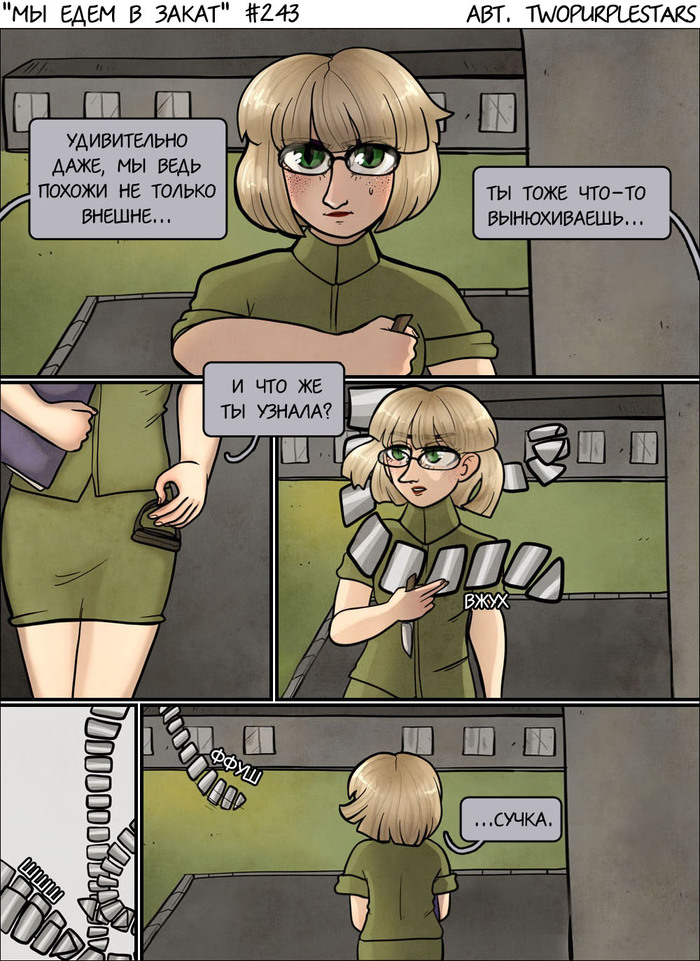 На поясе у Маши миниатюрное оружие, которое <a href="https://pikabu.ru/story/vyipuski_242245_11599615?u=https%3A%2F%2Fpikabu.ru%2Fstory%2Fvyipuski_121124_10614801%3Futm_source%3Dlinkshare%26utm_medium%3Dsharing&t=%D1%80%D0%B0%D1%81%D1%82%D0%B2%D0%BE%D1%80%D1%8F%D0%B5%D1%82%20%D1%82%D0%B5%D0%BD%D0%B5%D0%B9&h=471fbe5180d719e850160aeb70db8be1d8905a61" title="https://pikabu.ru/story/vyipuski_121124_10614801?utm_source=linkshare&utm_medium=sharing" target="_blank" >растворяет теней</a> и вырубает <a href="https://pikabu.ru/story/vyipuski_242245_11599615?u=https%3A%2F%2Fpikabu.ru%2Fstory%2Fvyipuski_8489_10429475%3Futm_source%3Dlinkshare%26utm_medium%3Dsharing&t=%D1%81%D1%83%D1%89%D0%B5%D1%81%D1%82%D0%B2%20%D0%B8%D0%B7%20%D0%BF%D0%BB%D0%BE%D1%82%D0%B8&h=9aa990c9f7969282801a2044b0f13cd46b4a24ee" title="https://pikabu.ru/story/vyipuski_8489_10429475?utm_source=linkshare&utm_medium=sharing" target="_blank" >существ из плоти</a>.