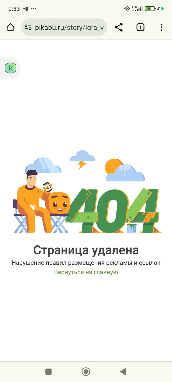     Error 404, ,  , 
