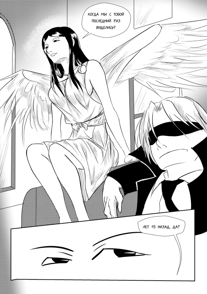 ������ ������� � ����� � ������ �� "���������"