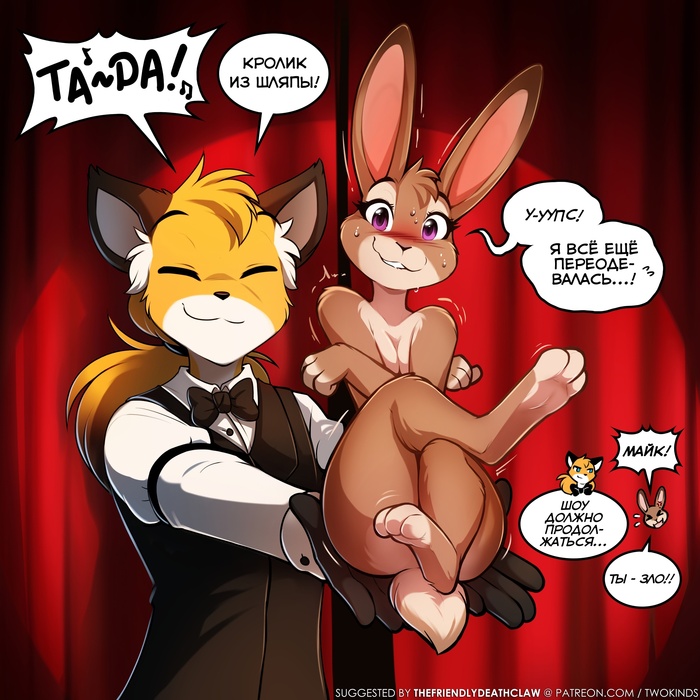    , , , Furry edge, Furry Fox, Furry rabbit, TwoKinds, Tom Fischbach, Mike
