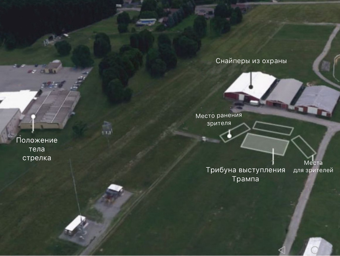       <!--noindex--><a href="https://pikabu.ru/story/pokushenie_na_trampa_11602002?u=https%3A%2F%2Fwww.nytimes.com%2Finteractive%2F2024%2F07%2F13%2Fus%2Ftrump-rally-shooting-maps-photos.html&t=https%3A%2F%2Fwww.nytimes.com%2Finteractive%2F2024%2F07%2F13%2Fus%2Ftrump-rall...&h=e514a8af949e182b386b505557757c82f23264e6" title="https://www.nytimes.com/interactive/2024/07/13/us/trump-rally-shooting-maps-photos.html" target="_blank" rel="nofollow noopener">https://www.nytimes.com/interactive/2024/07/13/us/trump-rall...</a><!--/noindex-->