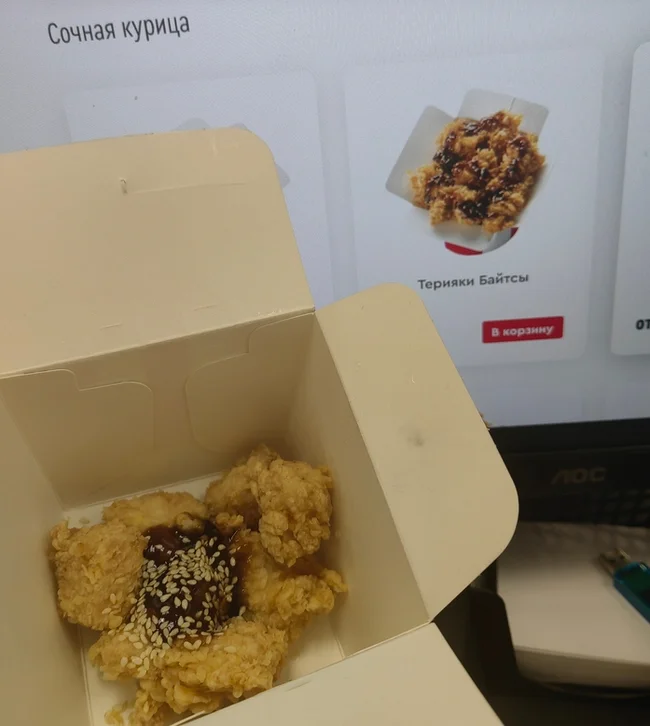 Reply to the post “Cheated at KFC (Rostic's)! The box in reality is much larger than in the photo from the website!” - Shrinkflation, Irony, Humor, Reply to post, Longpost